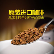 cofe tassimo dolce Colin instant coffee black Japan imported gold freeze dried sugar free smooth pure