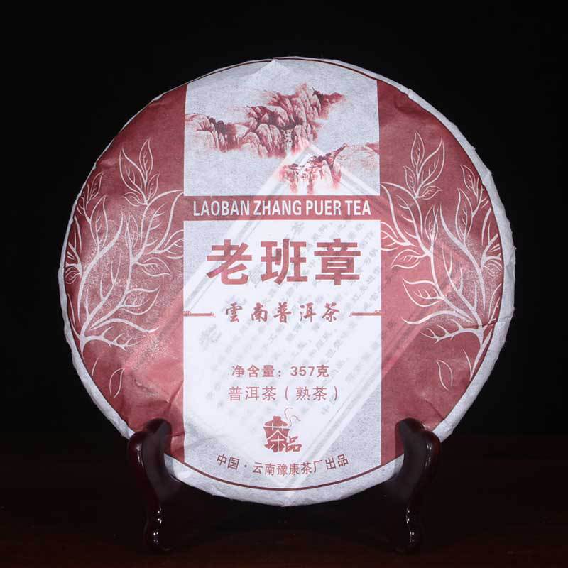 Shu Puer tea cake 357g cooked premium tea from China Yunnan puerh pu er chinese tea