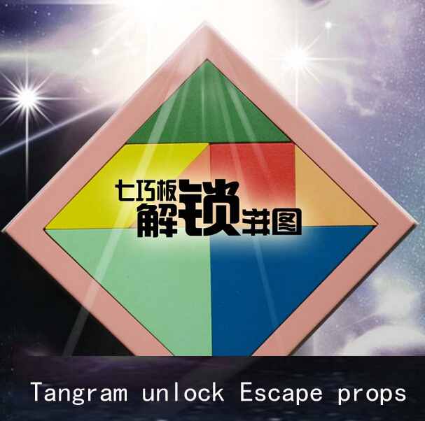 Tangram unlock simulation game Room Escape props puzzles to unlock electronic