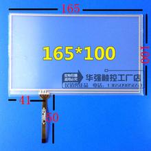7-inch touch screen GPS car DVD car machine Innolux AT070TN92 TN90 tablet 165 * 100