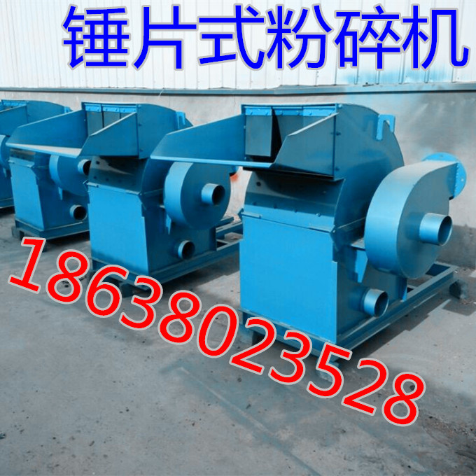 Rabbit feed cattle fodder feed grinding machine Machining small grinder