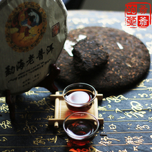 Tea Puer 357 g Menghai old ripe pu er tea cake 8 years old puer from