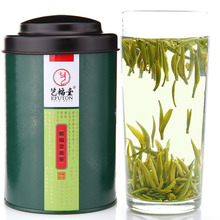 New 2014 Tea Premium Yellow Tea Junshan Yinzhen Chinese Ten Famous Tea Junshan Silver Needle 50g
