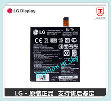 New Original Mobile Phone Battery 2300 mAh 3 8v Lithium Polymer Mobile Phone Batteries for LG
