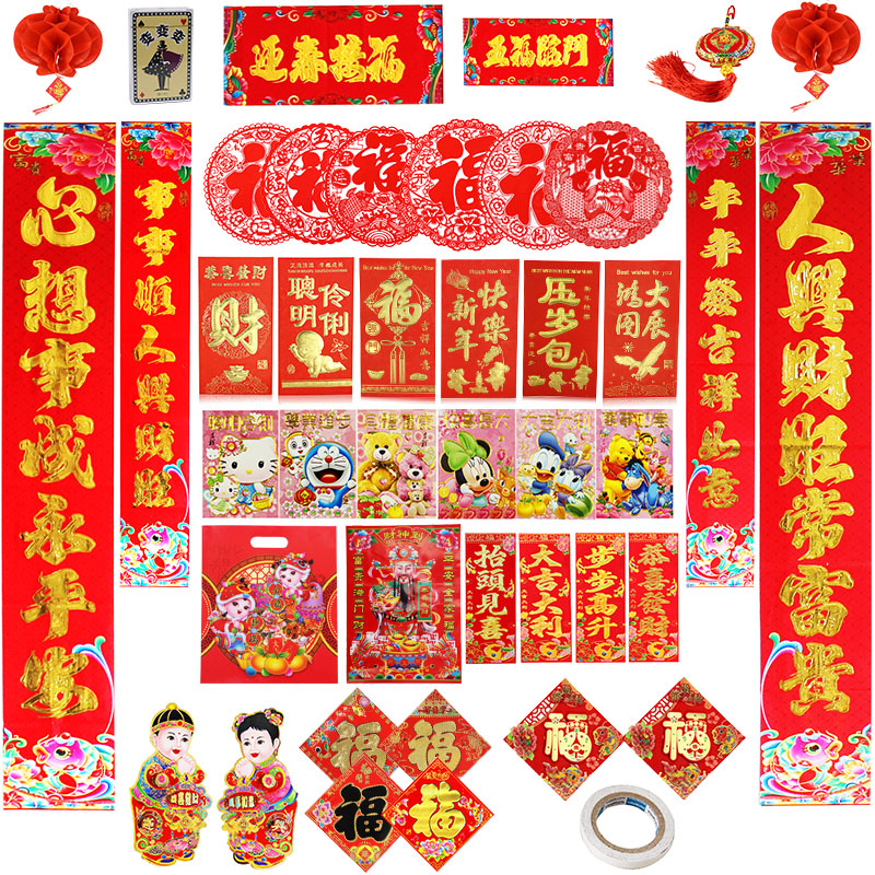 Popular Chinese Spring Couplets-Buy Cheap Chinese Spring Couplets Lots ...