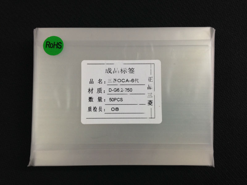 Wholesale 250um For samsung For galaxy s3 i9300 oca film for Mitsubishi Mitsu Rohs OCA Optical Clear Adhesive 100pcs/lot