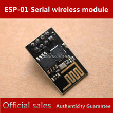 Free shipping ESP8266 serial WIFI wireless module wireless transceiver