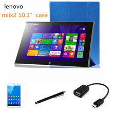 4in1 protective Leather Case +OTG+ Screen Protector+touch pen For Lenovo YOGA miix2 10.1” Tablet PC dormancy