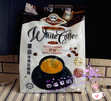 Malaysia import jersey ipoh white coffee flavor to maltose triad instant coffee 600 g free shipping