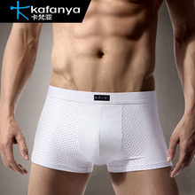 High Quality!Men’s underwear Card male breathable viscose modal panties four corners u plus size men’s belts Men’s Boxers