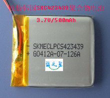 Skc423439 литиевая полимер аккумулятор 3,7 V / 500 мАч 3,7 V полимер аккумулятор