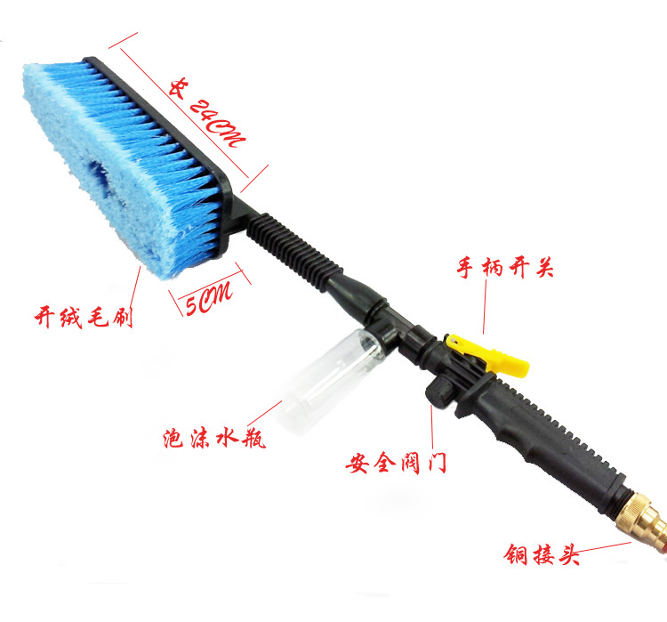 Car wash brush car foam brush long handled brush with water jet car