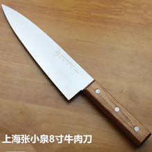 8inch steel slicing beef knife+ eviscerate cleaver+ multi-functional+slaughter meat knifes +kitchen accessories +kitchen tools