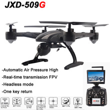 Jxd 509 г RC Quadcopter Drone 5.8 г FPV с 2.0MP HD камера один — ключ — возвращение без головы режим HD монитор RTF дистанционного управления самолетом
