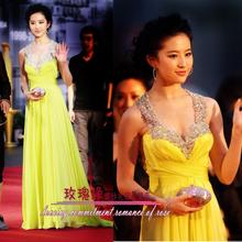free shipping maxi dresses 2016 Yellow vestidos formales floor length long evening gown beaded party prom Graduation Dresses