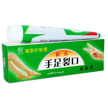 25g Feet Care Anti Cracking Moisturizing Cream (Dry peeling, bleeding, pain) Dry type hand foot tinea Chinese medicine cream