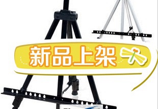 Ali coupons tripod