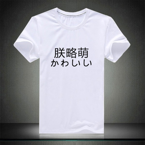 Kawaii T-shirt 4