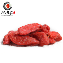 The new disposable medlar genuine Qi Gong fruit Ningxia Zhongning 450g special gift box