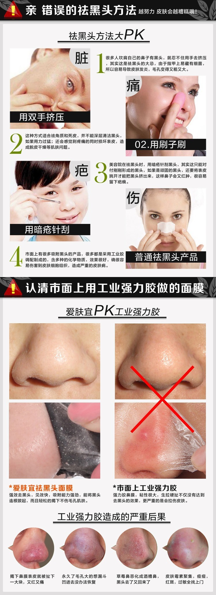 FC-AFY-QHTMM-details-8