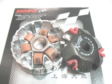 KOSO High Performance Variator Set with Copper Rollers For Chinese GY6 QJ80CC Scooter Honda Dio50 ZX Kymco suzuki ATV Spare Part