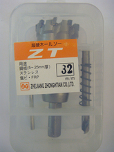 32 mm core drill bit 1 unids acero de tungsteno agujero metal de la aleación de diámetro fijo 10 mm utilización de acero inoxidable especial