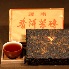 Made in1970 ripe pu er tea,250g oldest puer tea,ansestor antique,honey sweet,,dull-red Puerh tea,ancient tree freeshipping