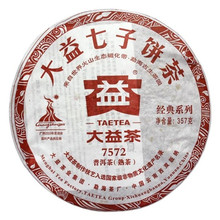 China No 1 Pu er brand 357g Yunnan Pu Er Tea 2010 Yr Classic Menghai Chinese