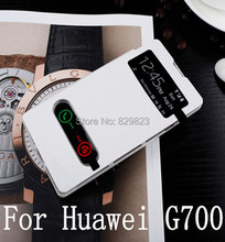 Чехол для Huawei Ascend G700 для Huawei Ascend G700 кожа, вид чехол двойной окна перевёрнутый задняя часть чехол аккумулятор корпус чехол