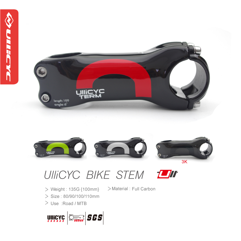 lightweight carbon stem