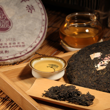 In 2007 7 Chen Xiang Wild Purple Bud Tea Special Pu er Sweet Sweetness Is Very