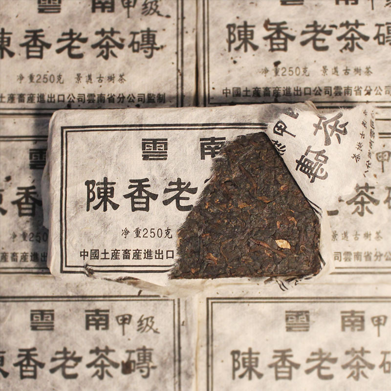 Chinese Made In 1990 Yunnan 250g Raw Puer tea Effective Diet Tea Weightloss Pu Er Tea