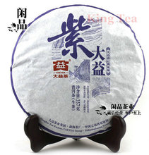 2015 TAE TEA DaYi Purple DaYi or ZiDaYi 357g Bing Cake Beeng  357g Yunnan Pu’er Ripe Tea Shou Cha Weight Loss Slim Beauty