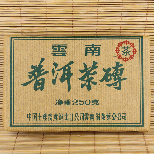 J TEA Free Shipping 2007 Old Puer Tea Raw Pu Er Brick Zhong Cha Brand High