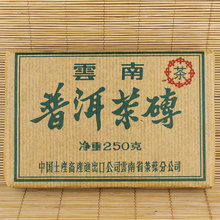 J TEA Free Shipping 2007 Old Puer Tea Raw Pu’Er Brick Zhong Cha Brand High Quality Pu Er Brick 250g