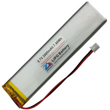 Литий-полимерный аккумулятор 4831130 2000 мАч 3.7 В 132 x 31 x 5 мм MP3 GPS MID телефон