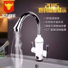 Дизайн отображение температуры мгновенных вода затычка Tankless электрическая кран кухня мгновенных кран вода