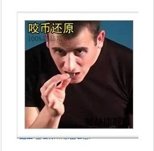 Three folding biting coin/ coin falls into a bottle/ biting coin restore magic tricks magic props