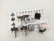 KIE car stereo volume potentiometer EC11 -type encoder with 30 points stepping handle 14MMX5MM