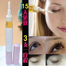 Free Shipping Eyelash Growth Treatments Liquid Thicker Longer Slender 15 days Grow Eyelashes Have Effect