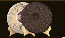 Free shipping Special price Trillion of puer tea in a region of puerh ripe tea pu