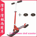 Magic 2 in 1 Children Sled Scooter Skiing Board Snow Tubes XQ06
