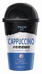 Flavor coffee readily cup fancy coffee cappuccino coffee