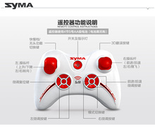 X12S 4CH 6 Axis Syma Rc helicopter headless mode Nano Quadcopter 2.4GHz Mini Drone Upgraded Syma X12 free shipping