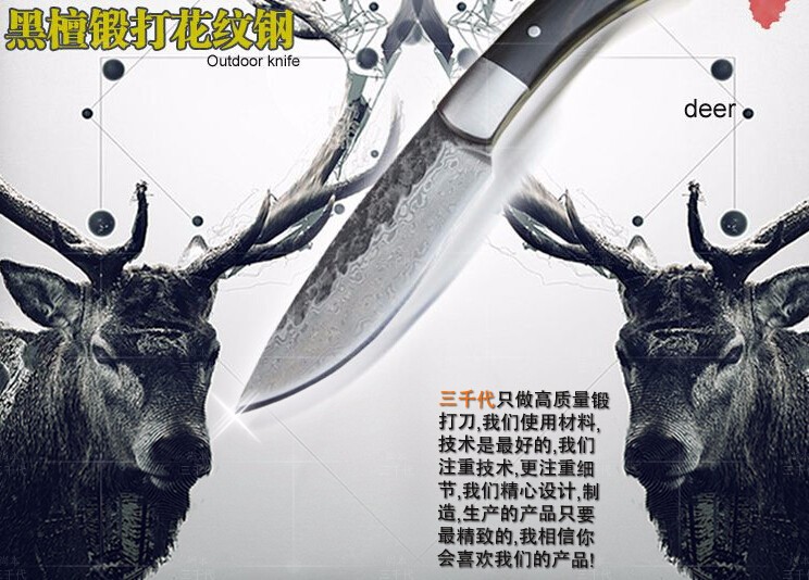 Hand forging hunting knife outdoor Damascus Pattern high quality steel knife sharp for camping survival Free