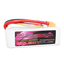 RFI-power 2200mAh 11.1V 55C(Max 110C) 3S Lipo Battery Pack for RC Hobby with Free Shipping