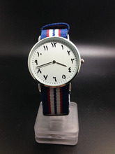 Navy watch with Arabic number face