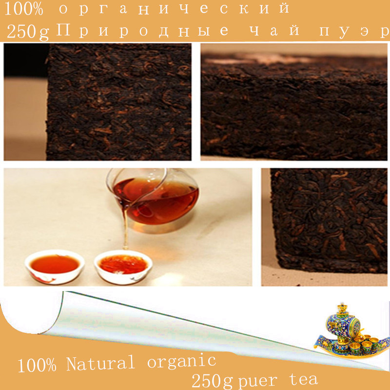 Made in 1970 ripe puer tea 250g chinese yunnan oldest Puerh Down three high Clear fire
