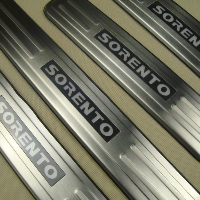 illuminated LED Door Sill Scuff Plate Threshold Kick Step Plate for kia