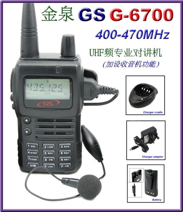 G-6700      400 - 470  